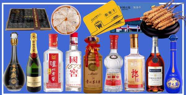 乌兰浩特市添金烟酒商行
