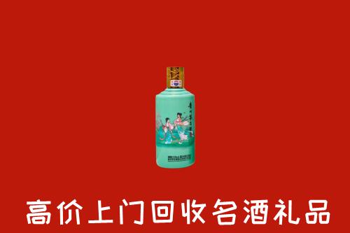 乌兰浩特市回收24节气茅台酒
