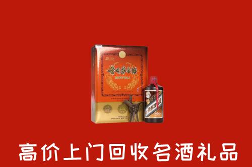 乌兰浩特市回收贵宾特制茅台酒