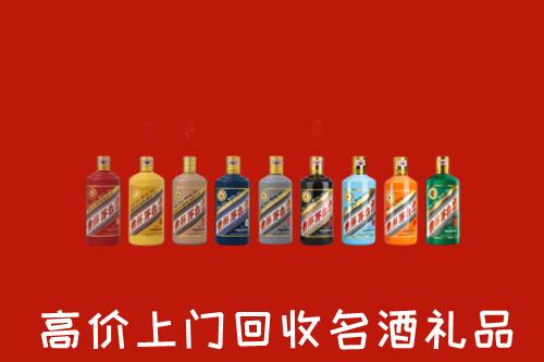 乌兰浩特市回收纪念茅台酒