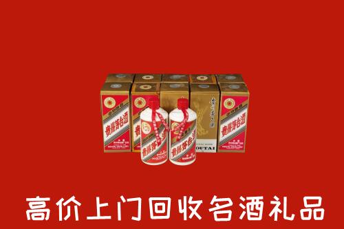 乌兰浩特市回收年份茅台酒