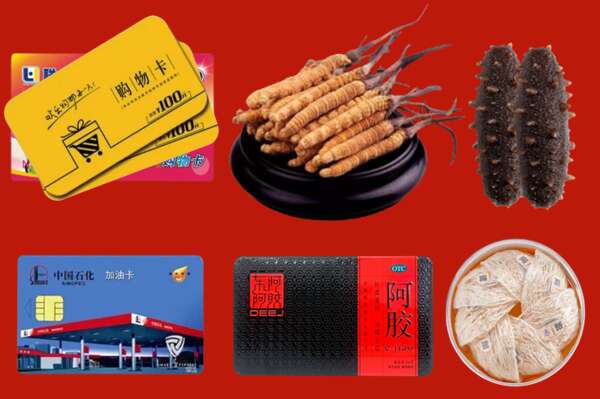 乌兰浩特市烟酒回收礼品