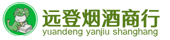 乌兰浩特市烟酒回收:茅台酒,酒瓶,洋酒,名酒,冬虫夏草,老酒,乌兰浩特市跃国烟酒经营部